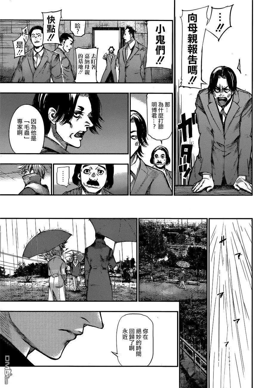 第148回