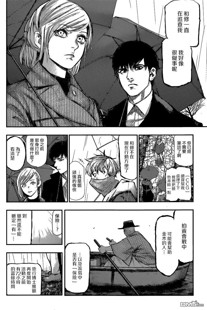 第148回