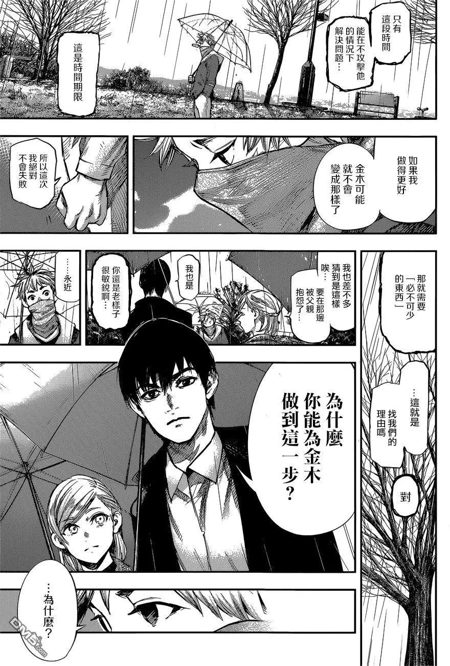 第148回