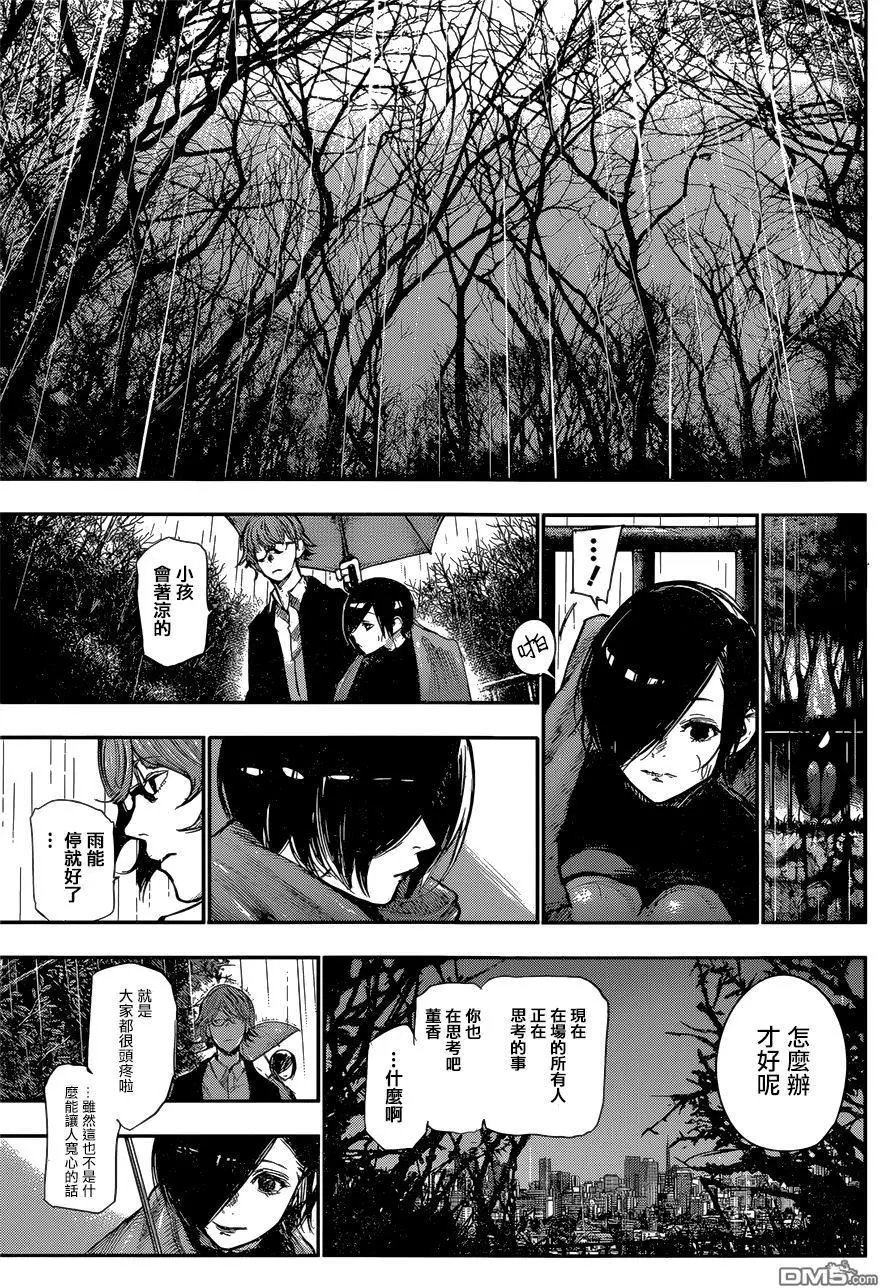 第148回
