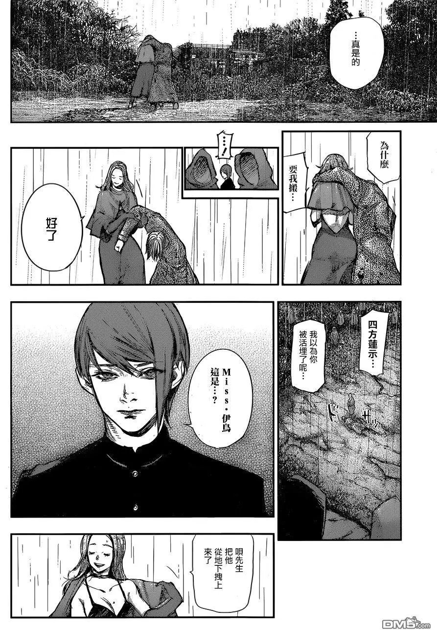 第148回