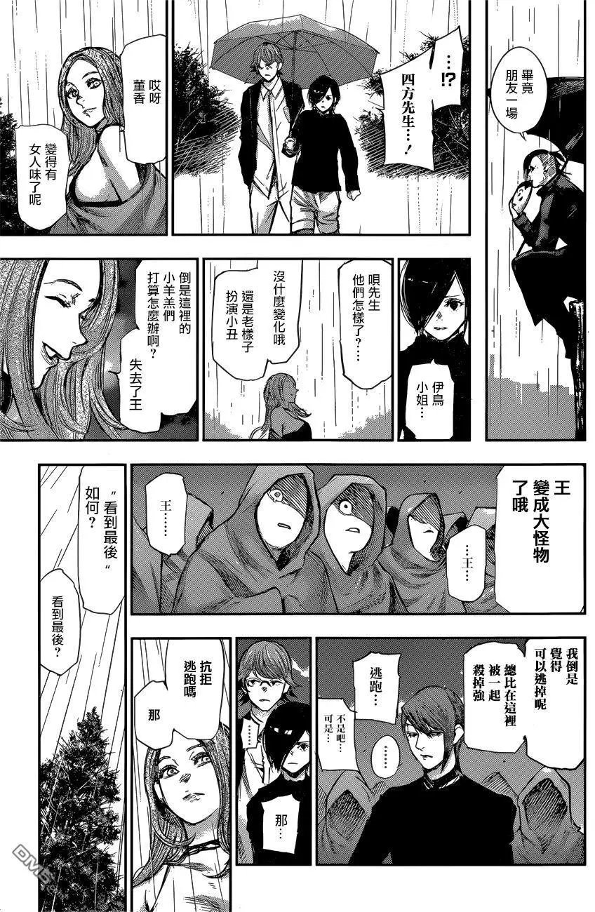 第148回