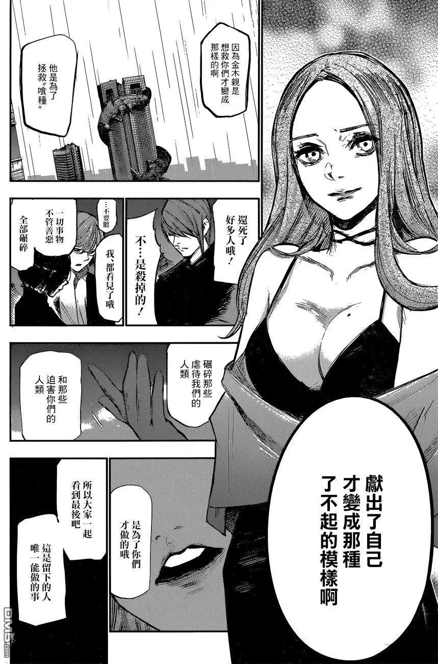 第148回