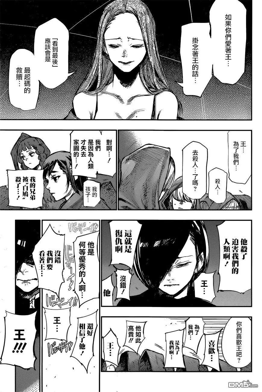第148回