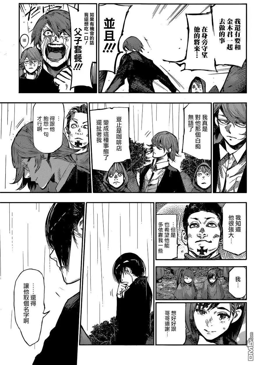 第149回