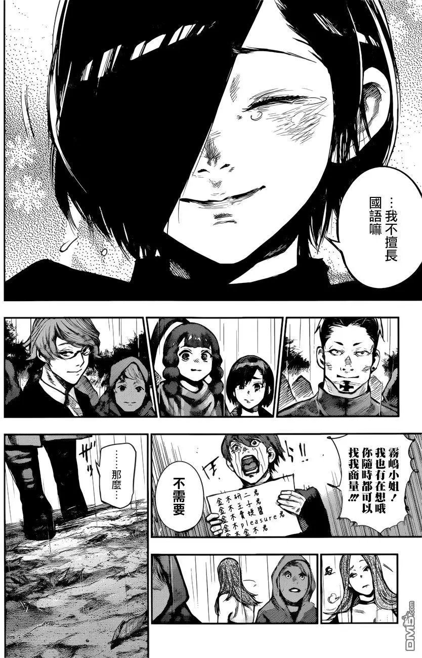 第149回