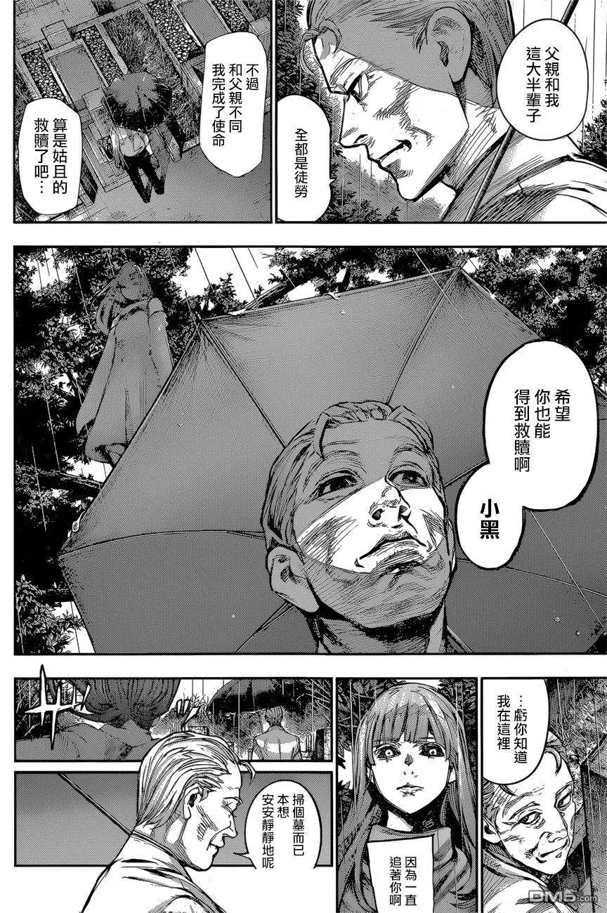 第149回
