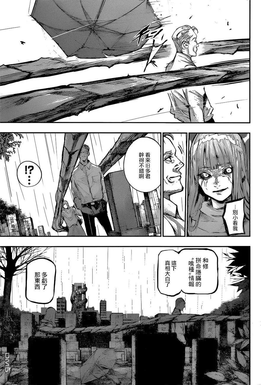第149回