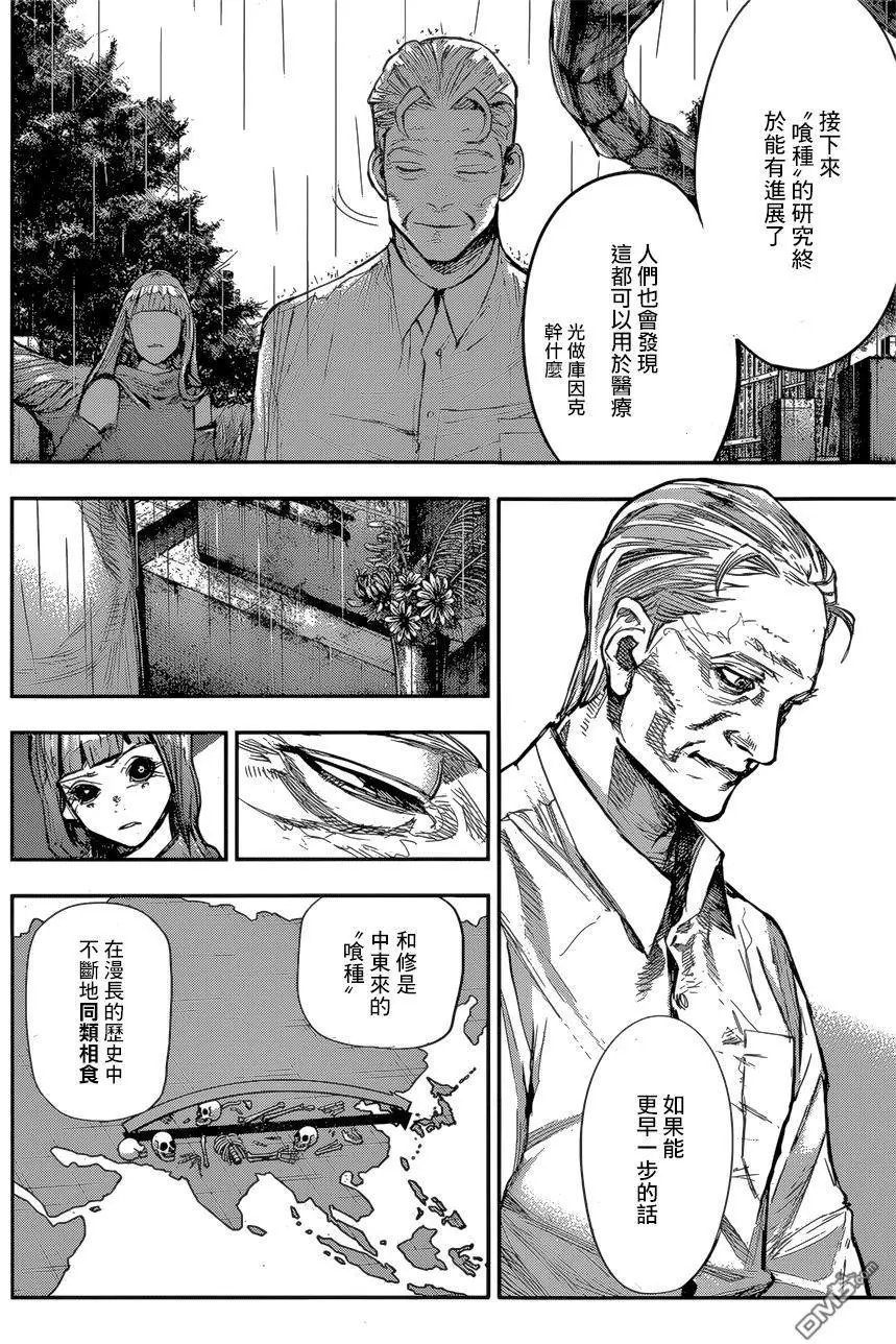 第149回