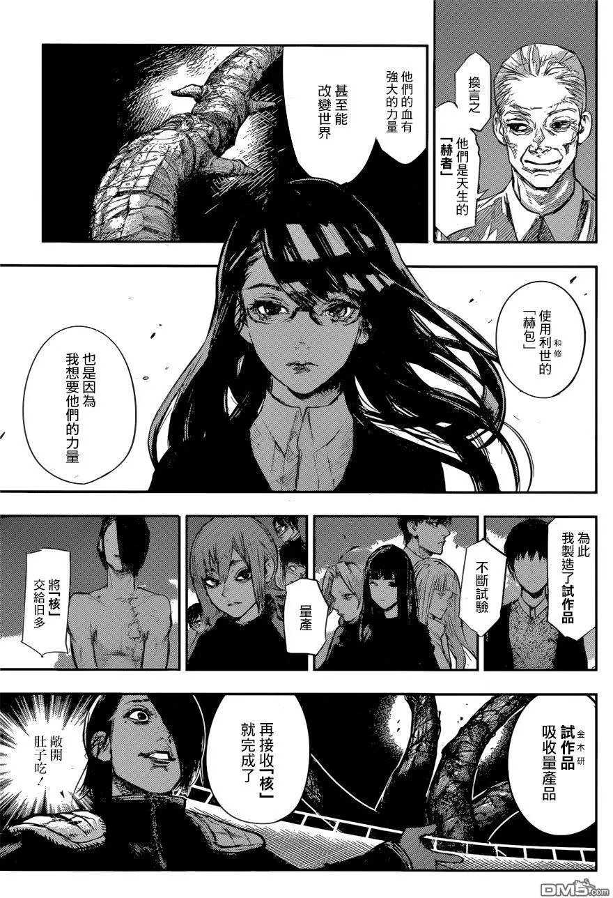 第149回