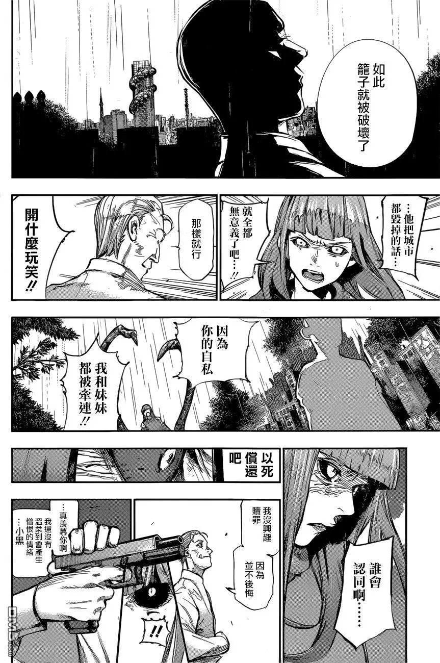 第149回