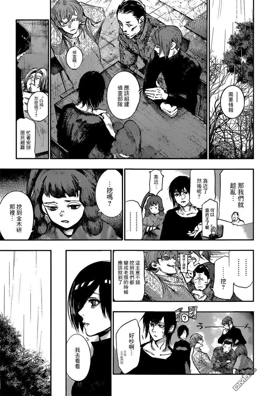 第149回