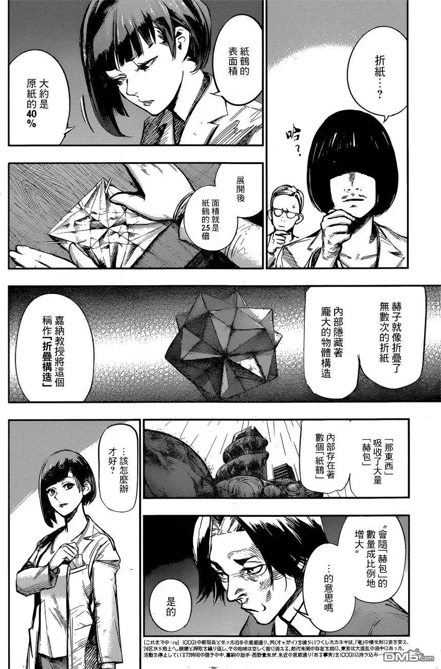 第150回