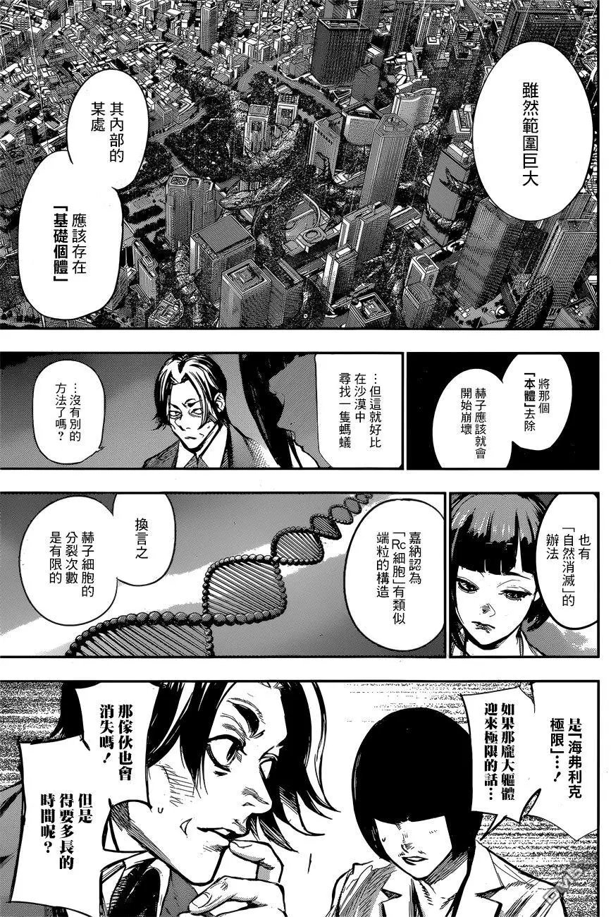 第150回