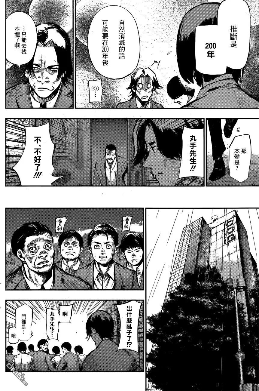第150回