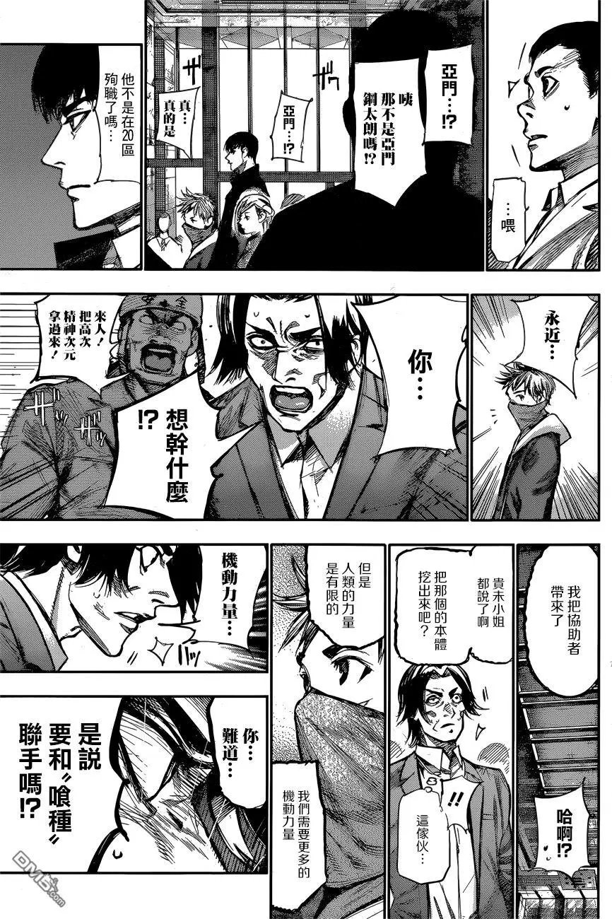 第150回