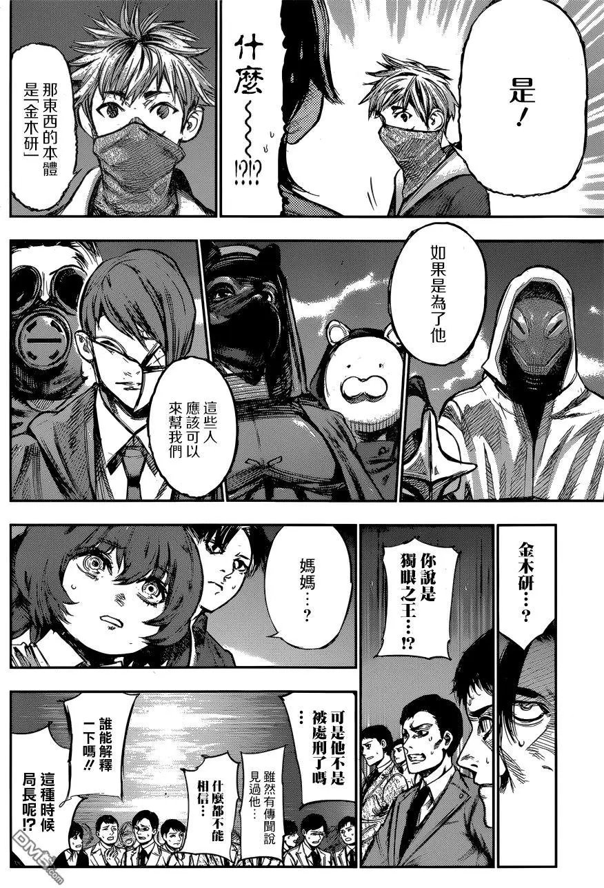 第150回