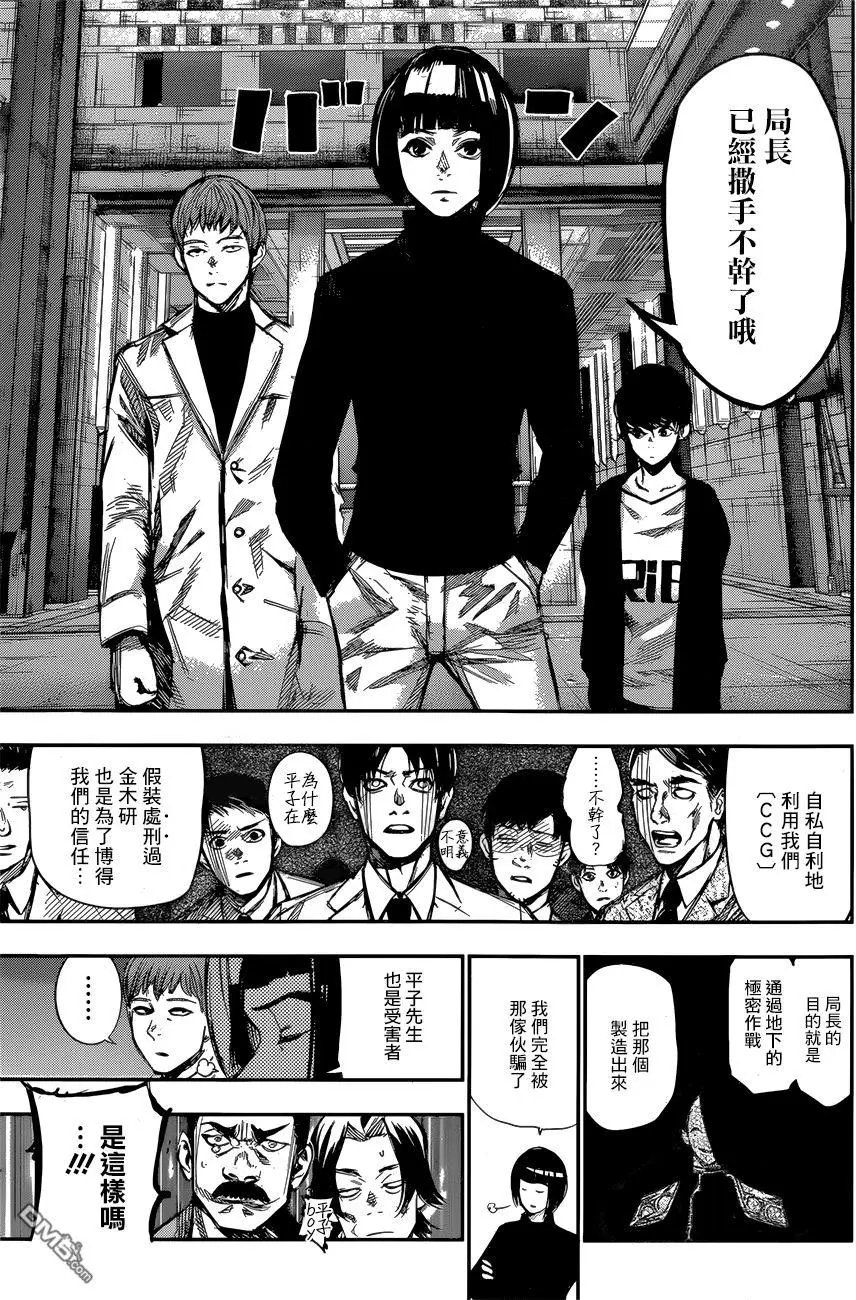第150回