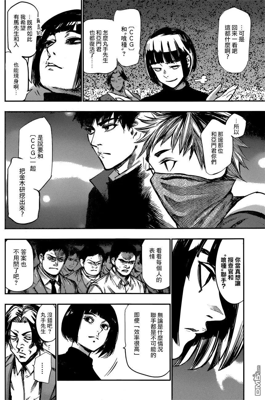 第150回