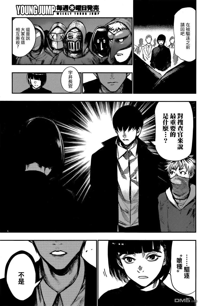 第150回