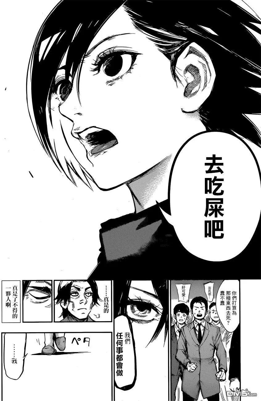 第150回