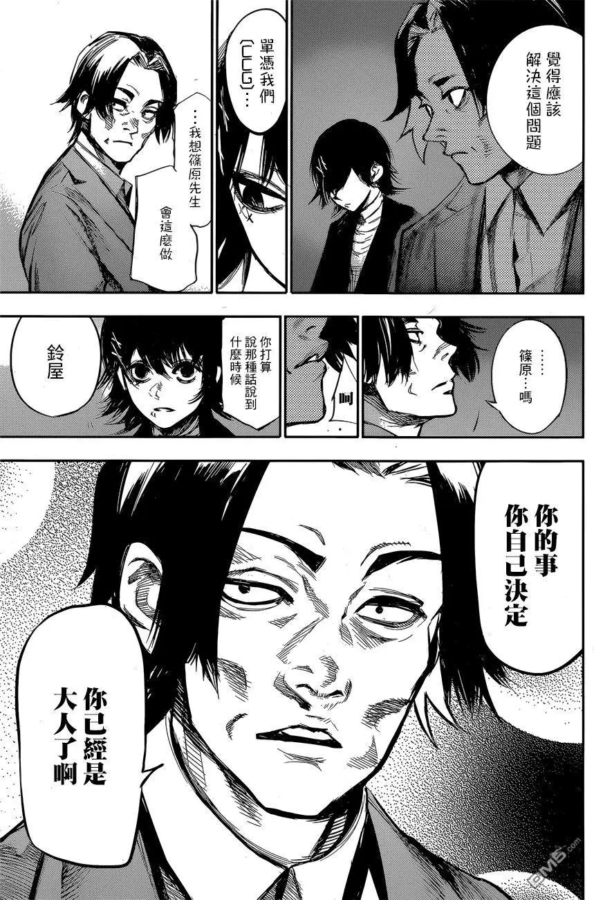 第150回