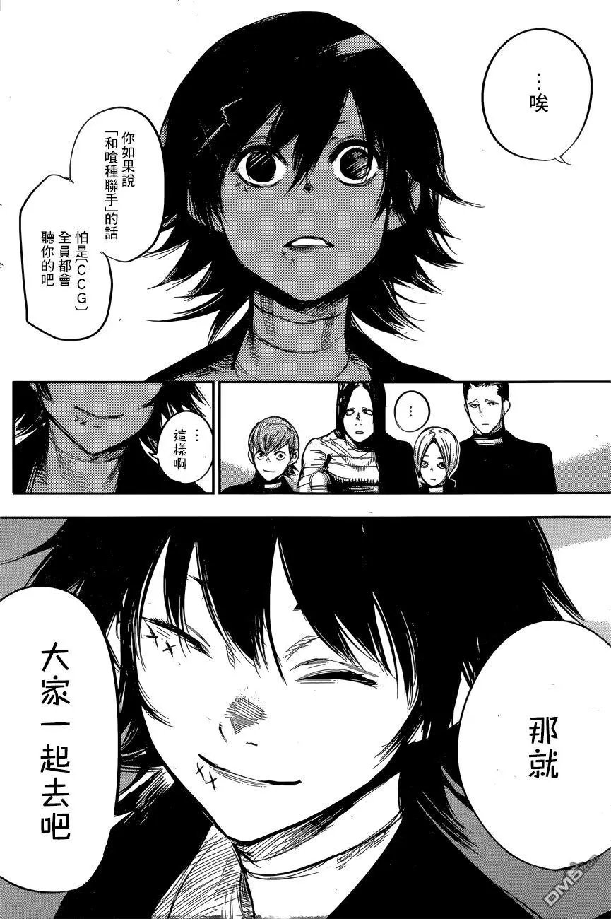 第150回