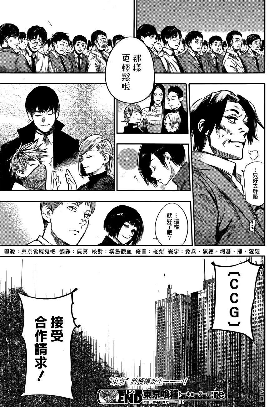 第150回
