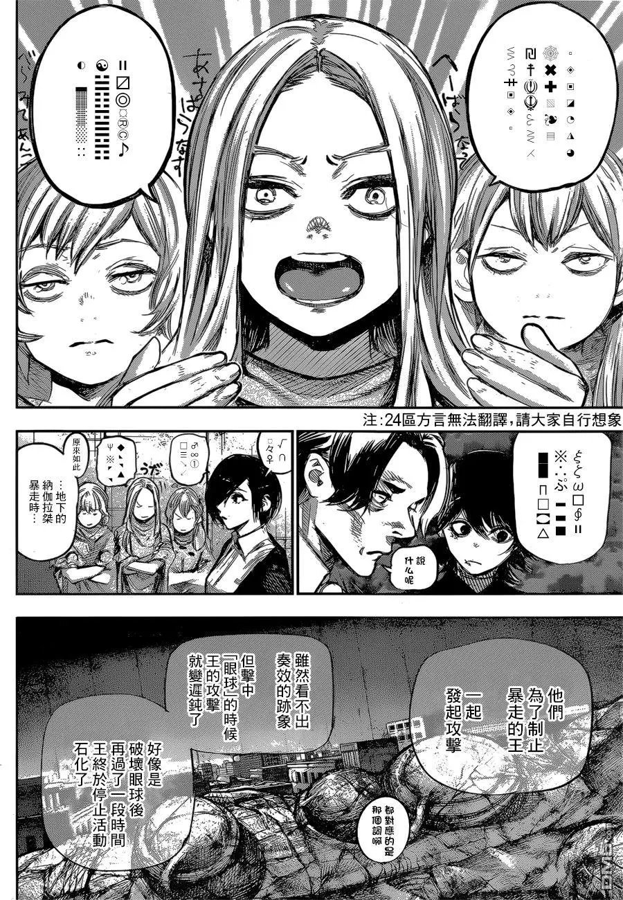 第151回