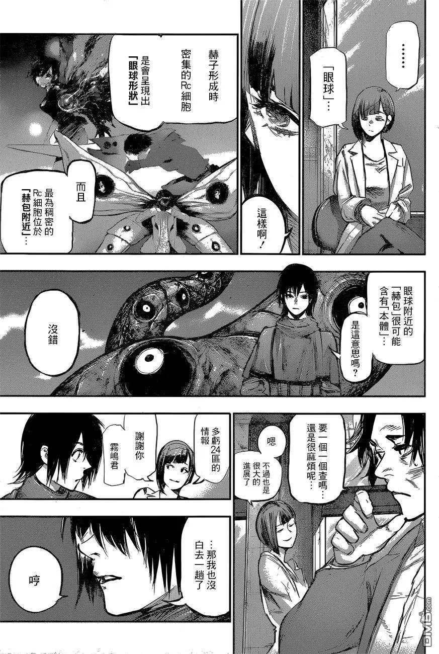 第151回