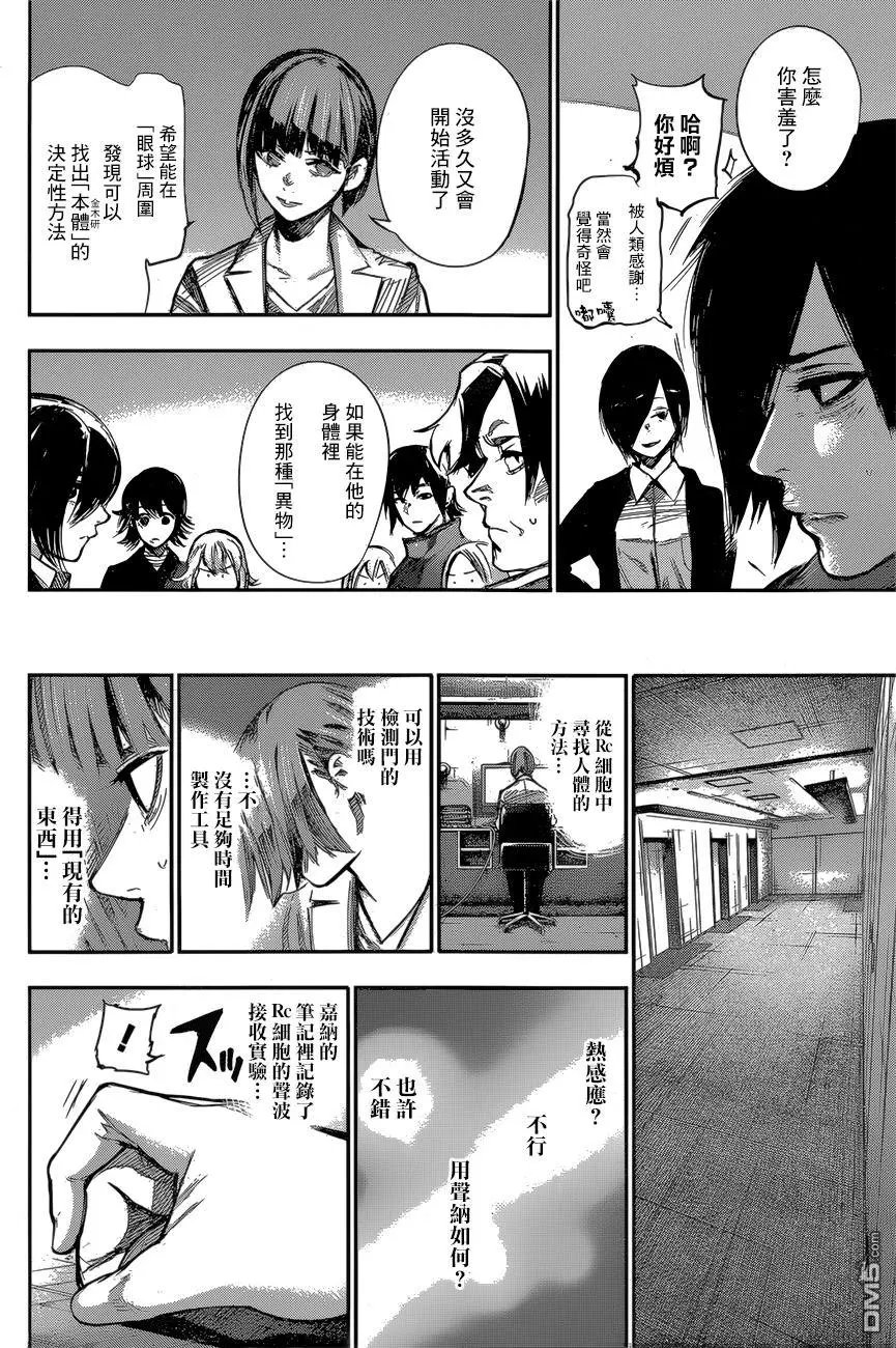 第151回