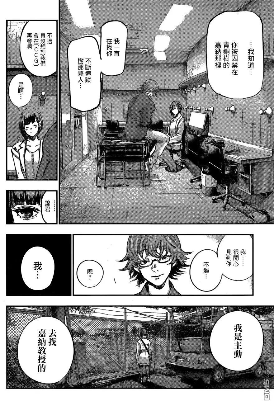 第151回