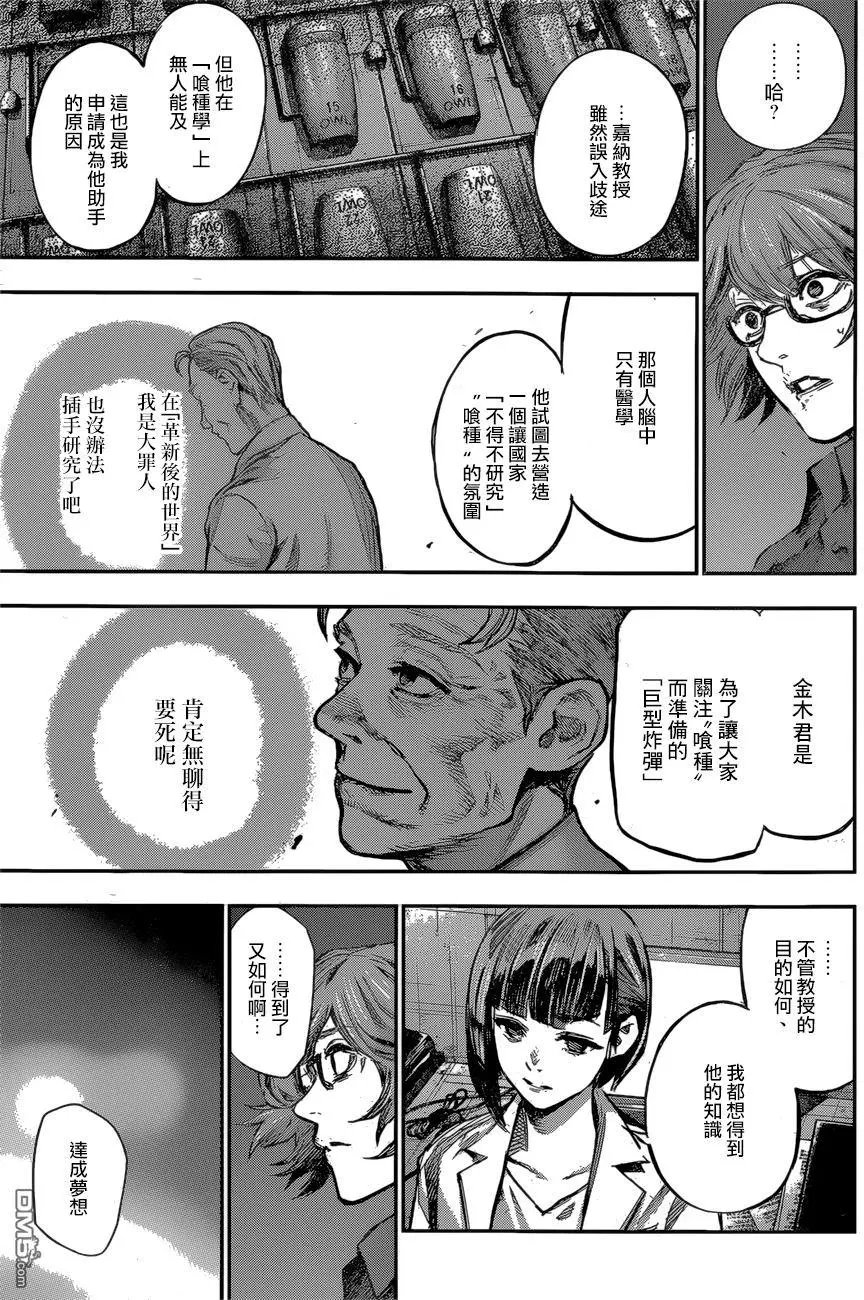 第151回