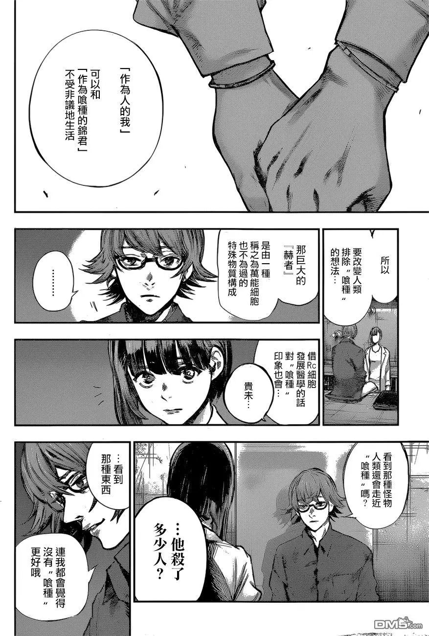 第151回