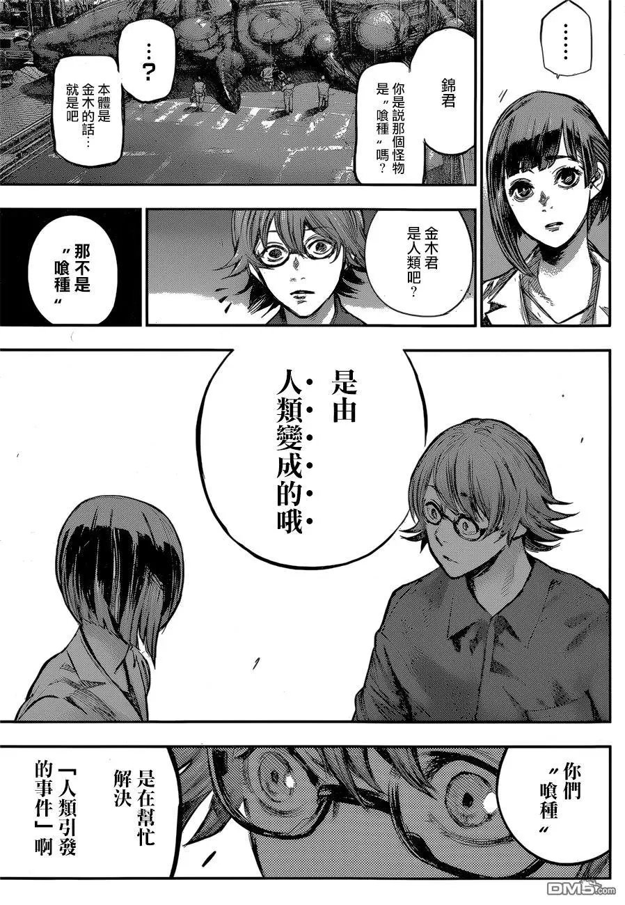 第151回