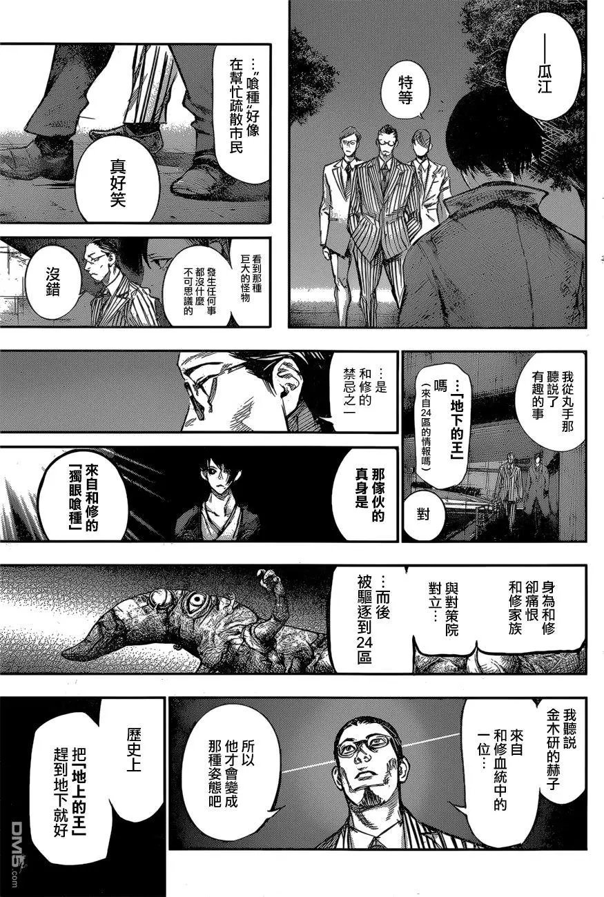 第151回