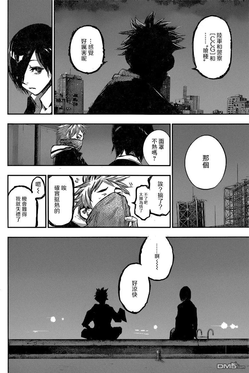 第151回
