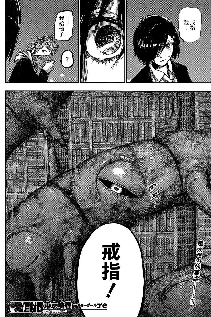 第151回