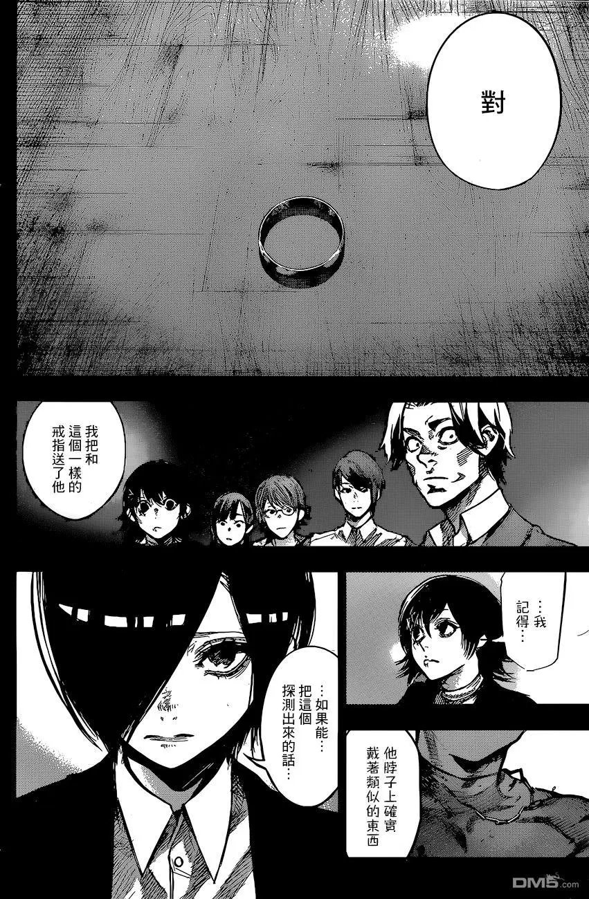 第152回