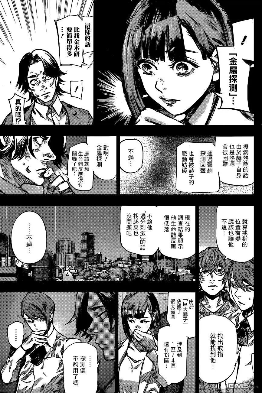 第152回