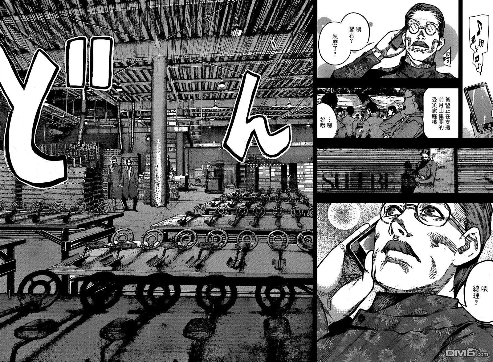 第152回