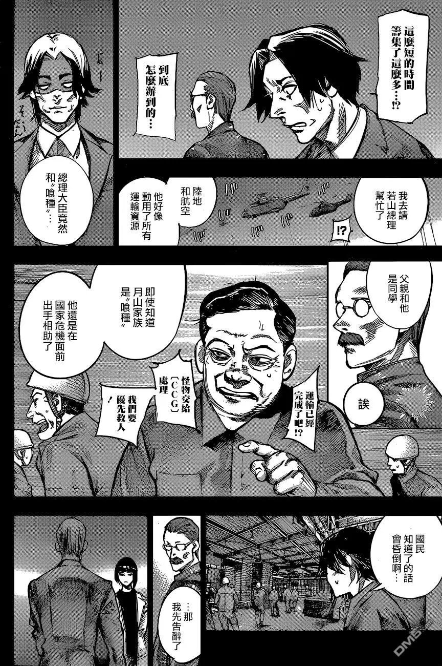 第152回