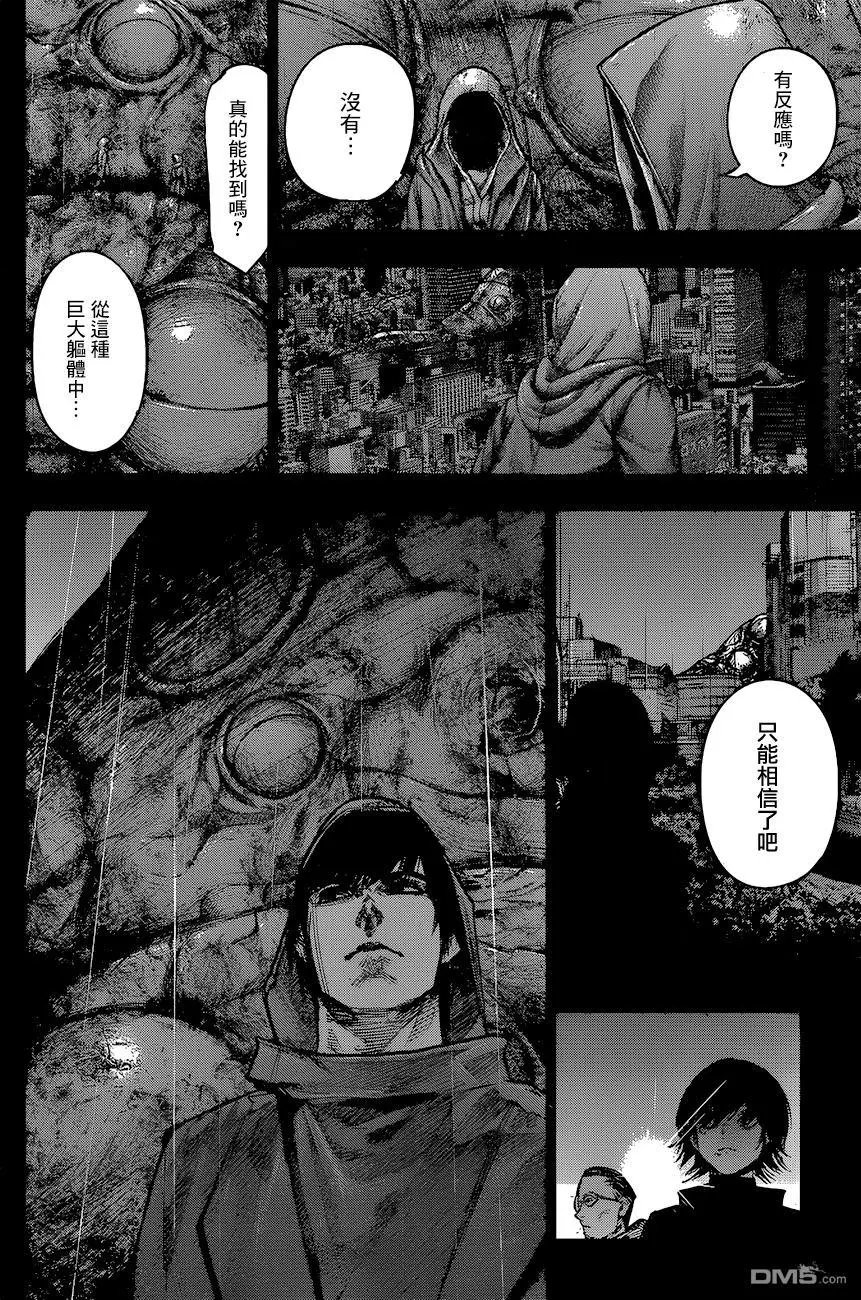 第152回