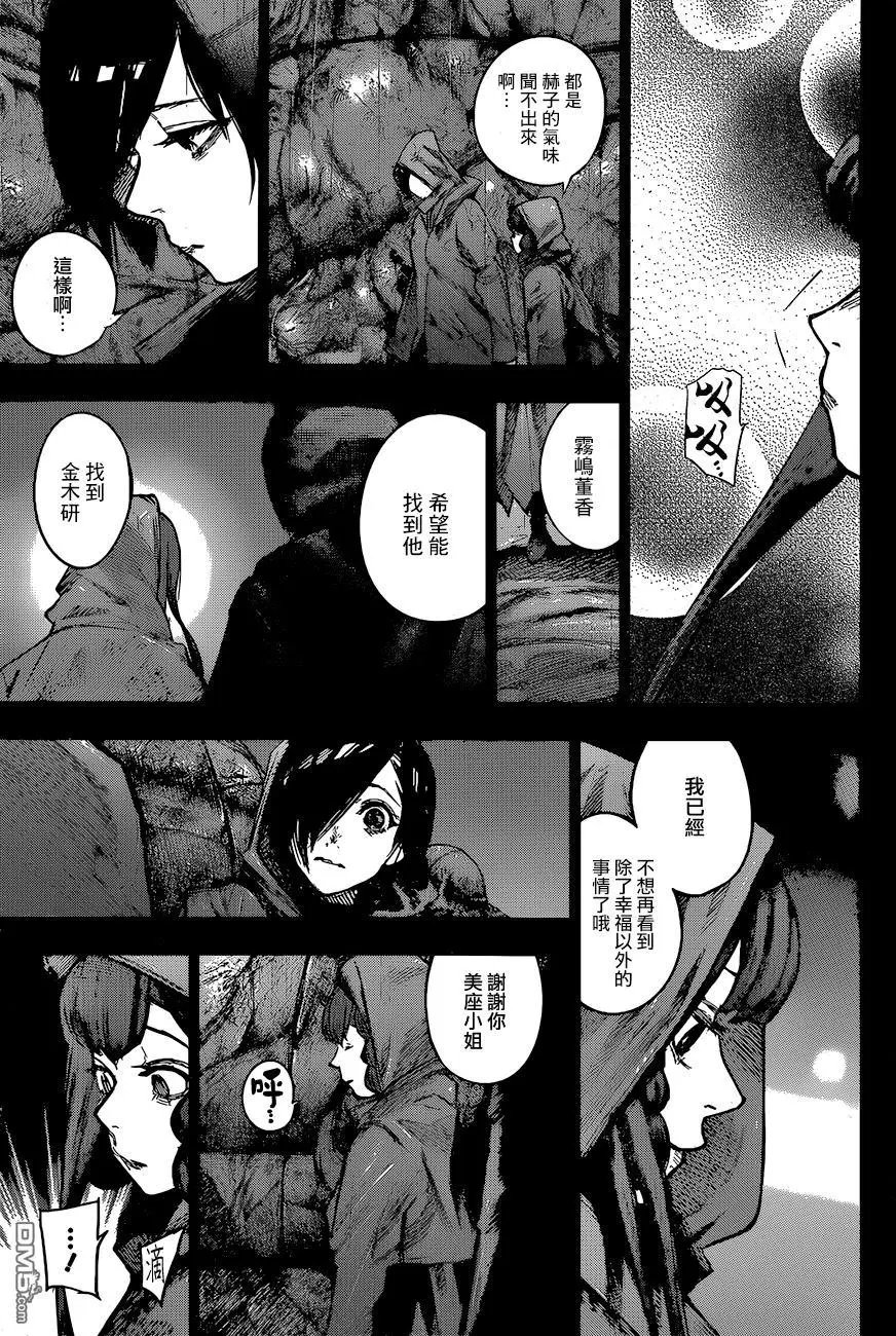 第152回