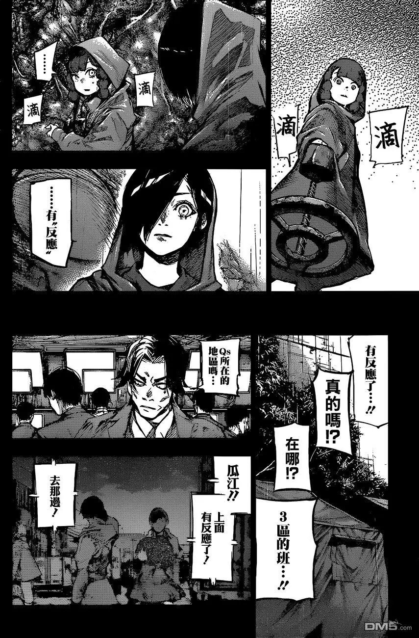 第152回