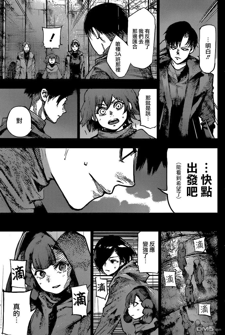 第152回