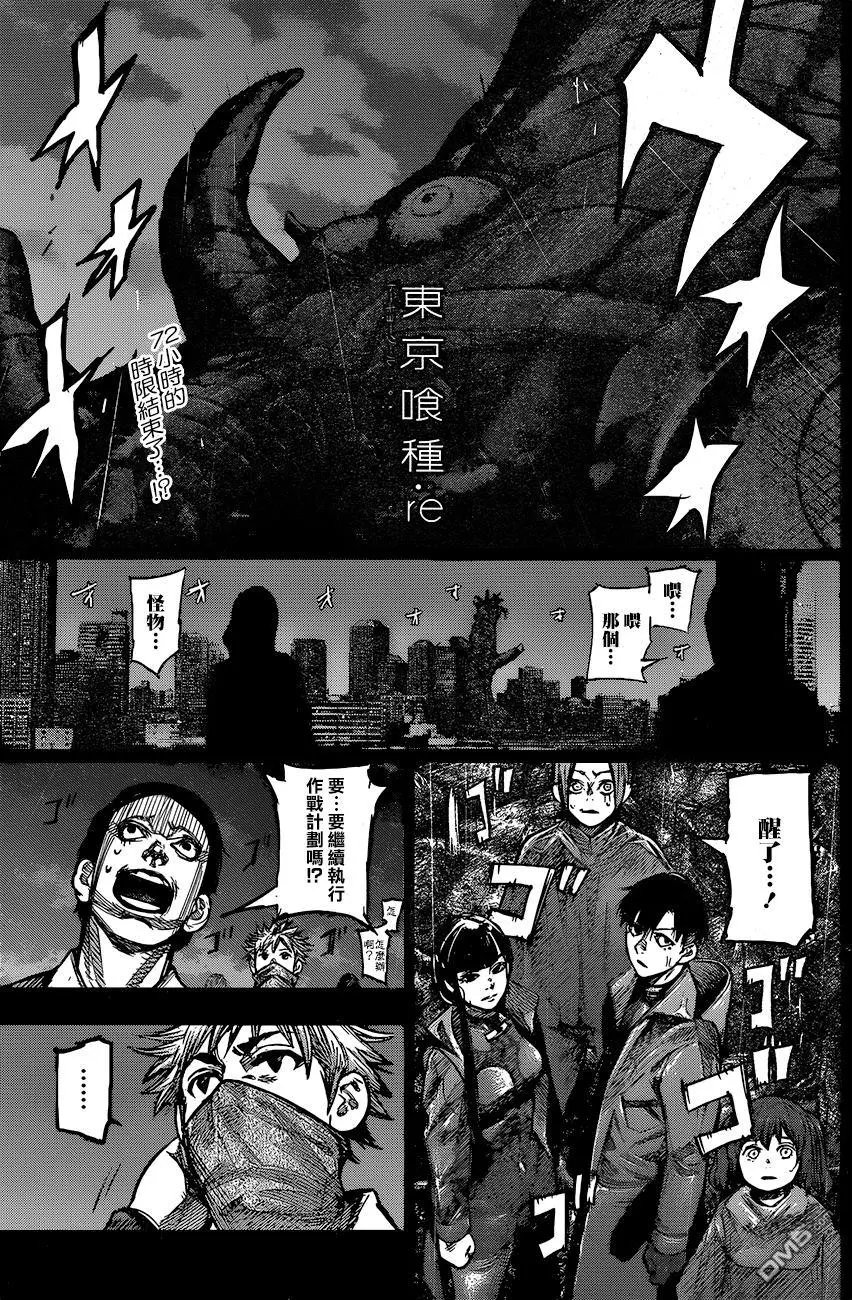 第153回