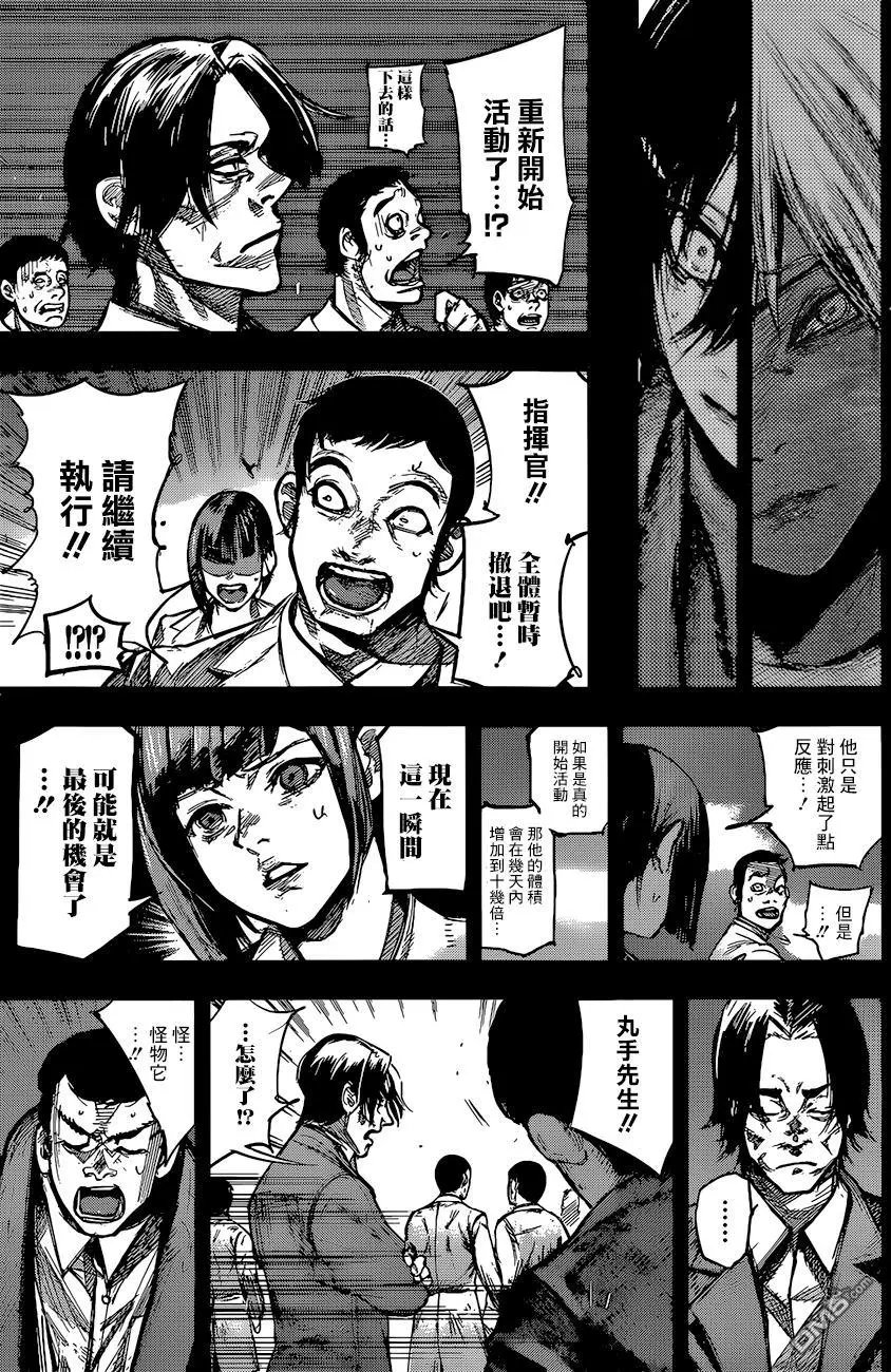 第153回