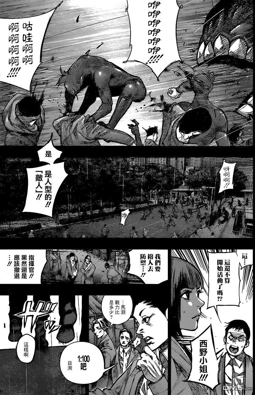 第153回