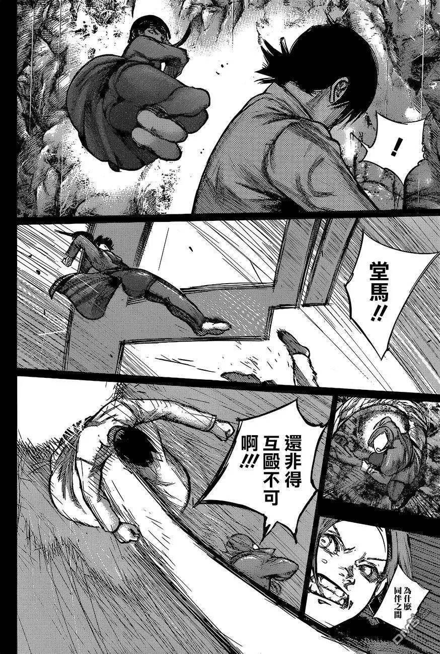 第154回